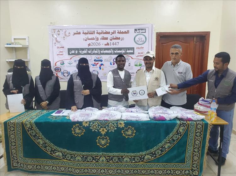 تدشين توزيع "كسوة العيد" للأيتام والفقراء في عدن بتمويل من مؤسسة الهجرة الخيرية