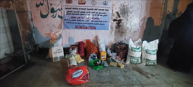 يمن موبايل ومؤسسة الغد تنفذان مشروع المطبخ الخيري وتوزيع كسوة العيد بالحديدة