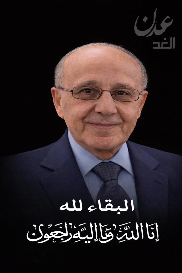 وفاة رئيس مجلس إدارة مجموعة «إخوان ثابت» علي عبدَه ثابت