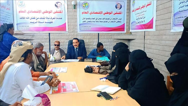 لحج تحتضن الملتقى الاقتصادي الأول بقيادة الشيخ حسين الوردي.. دعوة إلى اقتصاد السلام