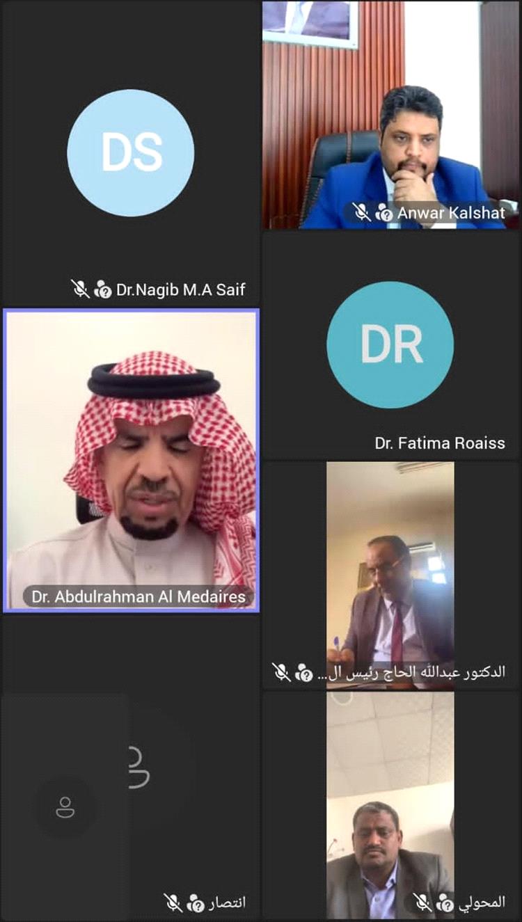 وزير التعليم الفني يبحث مع مركز اليونسكو الإقليمي للجودة والتميز تعزيز التعاون المشترك