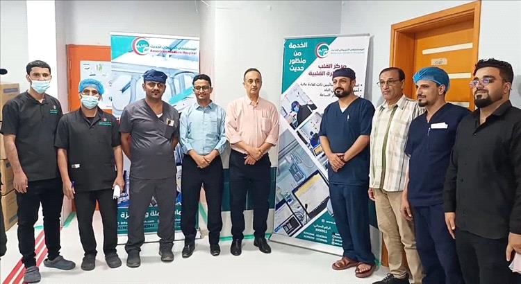 مدير صحة عدن يدشن المخيم الطبي الخيري للقسطرة القلبية التشخيصية في مستشفى الأمريكي الحديث