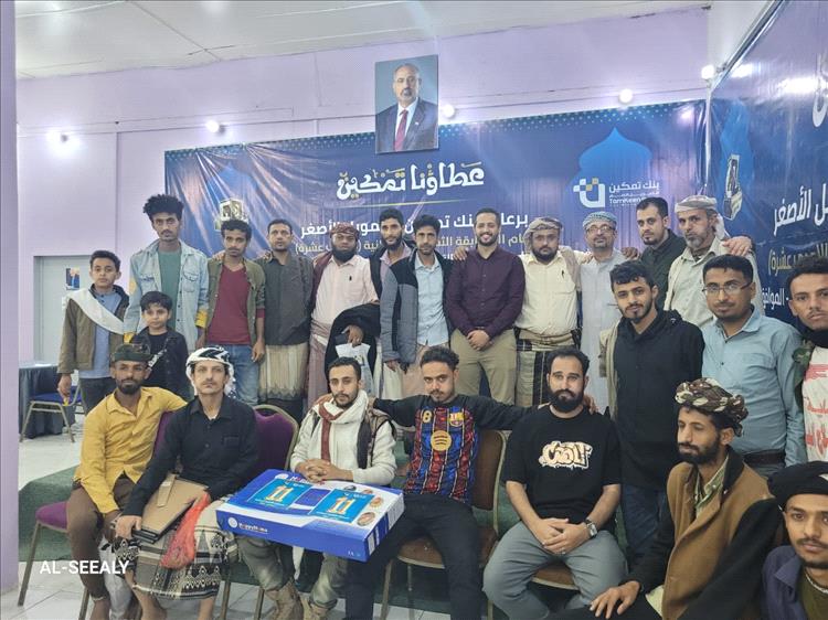 تأهل فريقي الشهيدين الطاهش والمرهبي في المسابقة الرمضانية لجمعية أبناء مدينة الضالع بدعم بنك تمكين