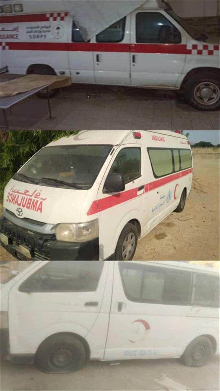 مستشفى أحور يطلق استغاثة عاجلة لإصلاح سيارات الإسعاف المتوقفة