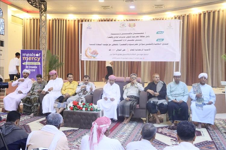 صندوق النظافة بحضرموت الوادي والصحراء بالتعاون مع مؤسسة السعادة للتنمية يقيمان إفطاراً لمهندسي النظافة بسيئون