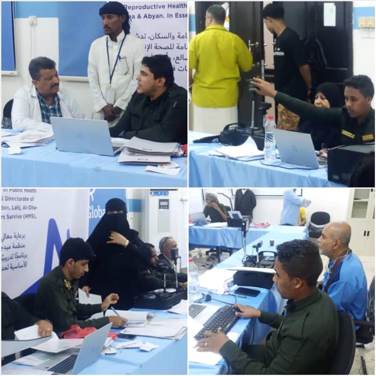 تدشين صرف البطاقات الإلكترونية لموظفي القطاع الصحي بمديرية التواهي