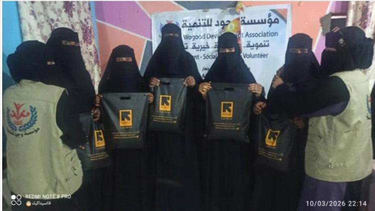 مؤسسة وجود للتنمية تبرز دور المرأة المجتمعي في يومها العالمي