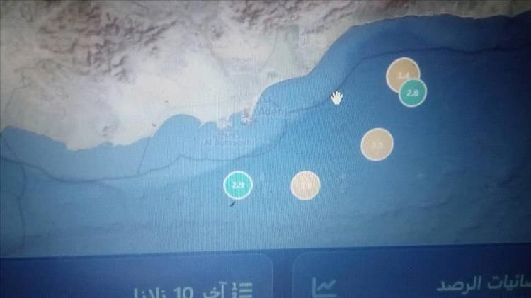 خمس هزات أرضية قبالة سواحل أبين وعدن خلال أسبوع.. ومركز إنذار حضرموت يحذر من تصاعد النشاط الزلزالي