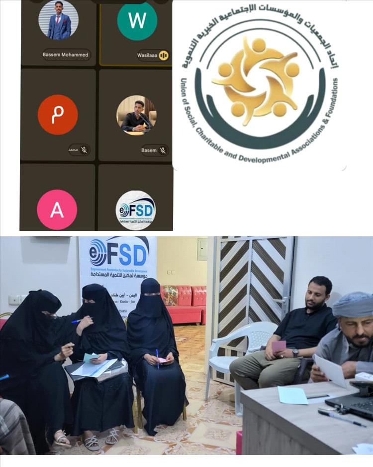 مؤسسة تمكين للتنمية المستدامة تطلق برنامجًا تدريبيًا حول بناء السلام وحل النزاعات في أبين – خنفر