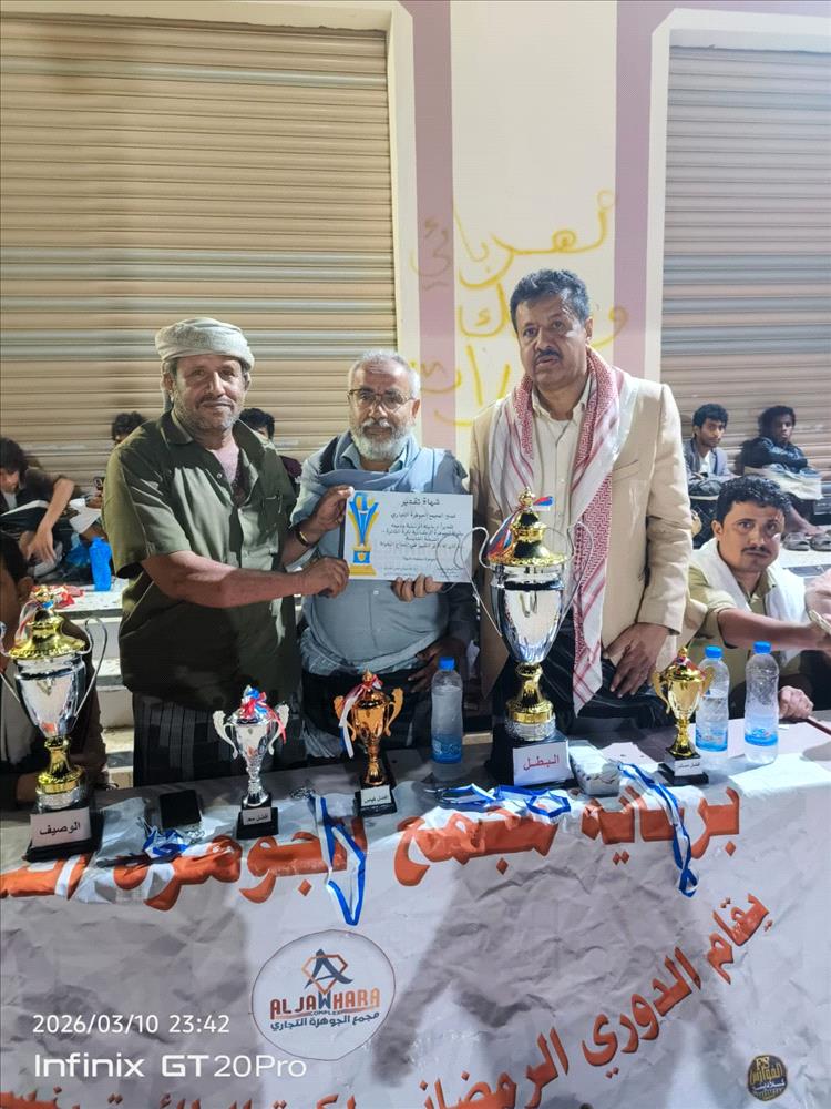 بحضور مدير عام رضوم.. فريق الساحل بطل النسخة الخامسة لكرة الطائرة وفريق النسور يحل وصيفاً