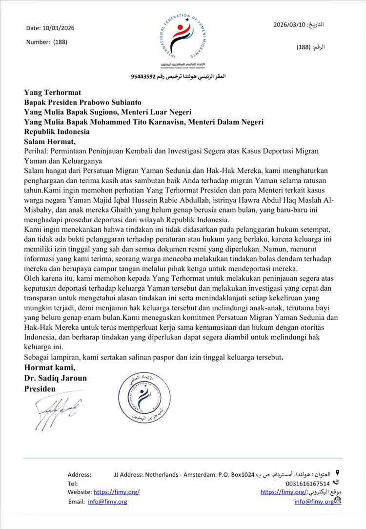 إلغاء ترحيل أسرة يمنية في إندونيسيا بعد مناشدة حقوقية