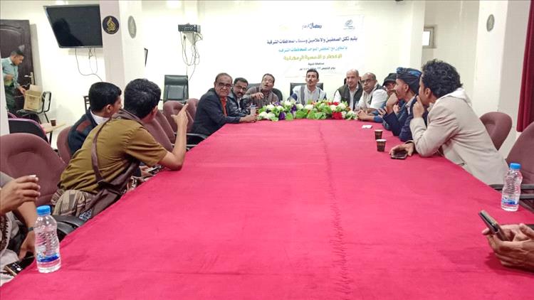 تكتل الصحفيين بشبوة يشيد بدور فخامة الرئيس، في اعادة بوصلة العمل الوطني في المحافظات الشرقية