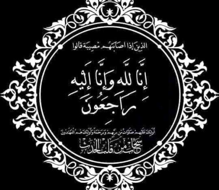 وزير التربية والتعليم العبادي يعزي بوفاة القامة التربوية محمود ماطر