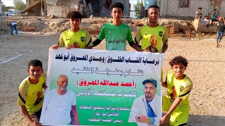 اتحاد سواحل يطيح بالصرح في "النهائي المبكر" ويترقب القرعة في بطولة المحروق الرمضانية بزنجبار