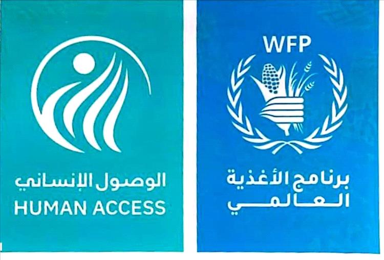 تدشين صرف المساعدات النقدية لمستفيدي مشروع الغذاء العالمي في مديرية ردفان