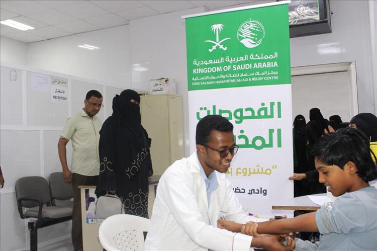 بدعم مركز الملك سلمان.. استمرار تقديم الخدمات الصحية للأسر المستفيدة من مشروع "بداية" في وادي حضرموت