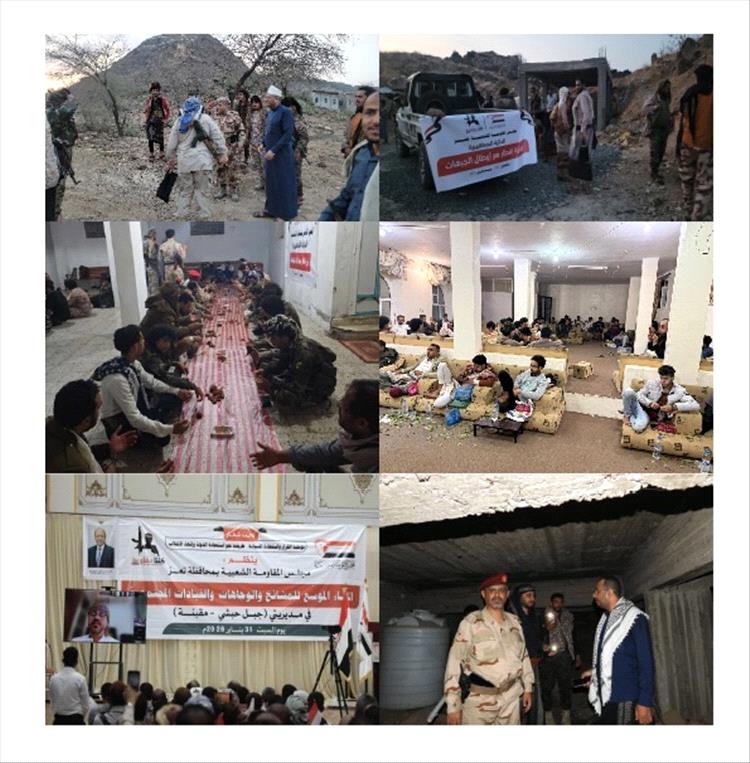تعز: جماهيرية المجلس الأعلى للمقاومة الشعبية تنفذ أنشطة ميدانية في صبر الموادم وتشارك المرابطين إفطارهم في الجبهات الغربية والشرقية