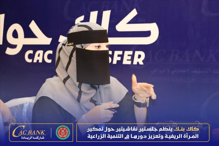 “ثروة وطن”.. معرض وورش عمل للبن والتمر في عدن يبرز أهمية الزراعة ويؤكد دور كاك بنك في دعم المزارعين