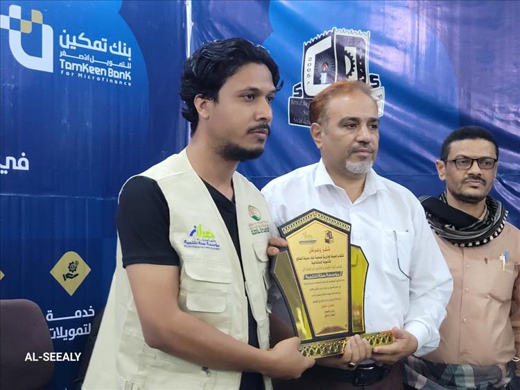 جمعية أبناء مدينة الضالع تكرّم مؤسسة صلة تقديراً لدورها في تشغيل ودعم مركز الغسيل الكلوي