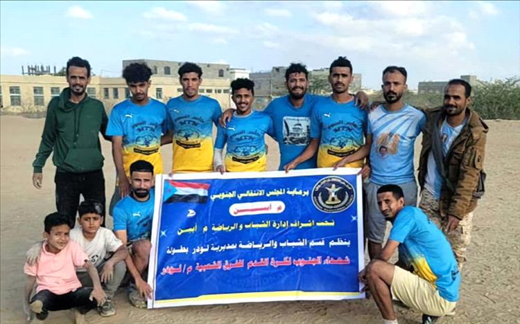 "إم تي إن" يحجز البطاقة الأولى لنهائي دوري شهداء الجنوب الرمضاني بلودر