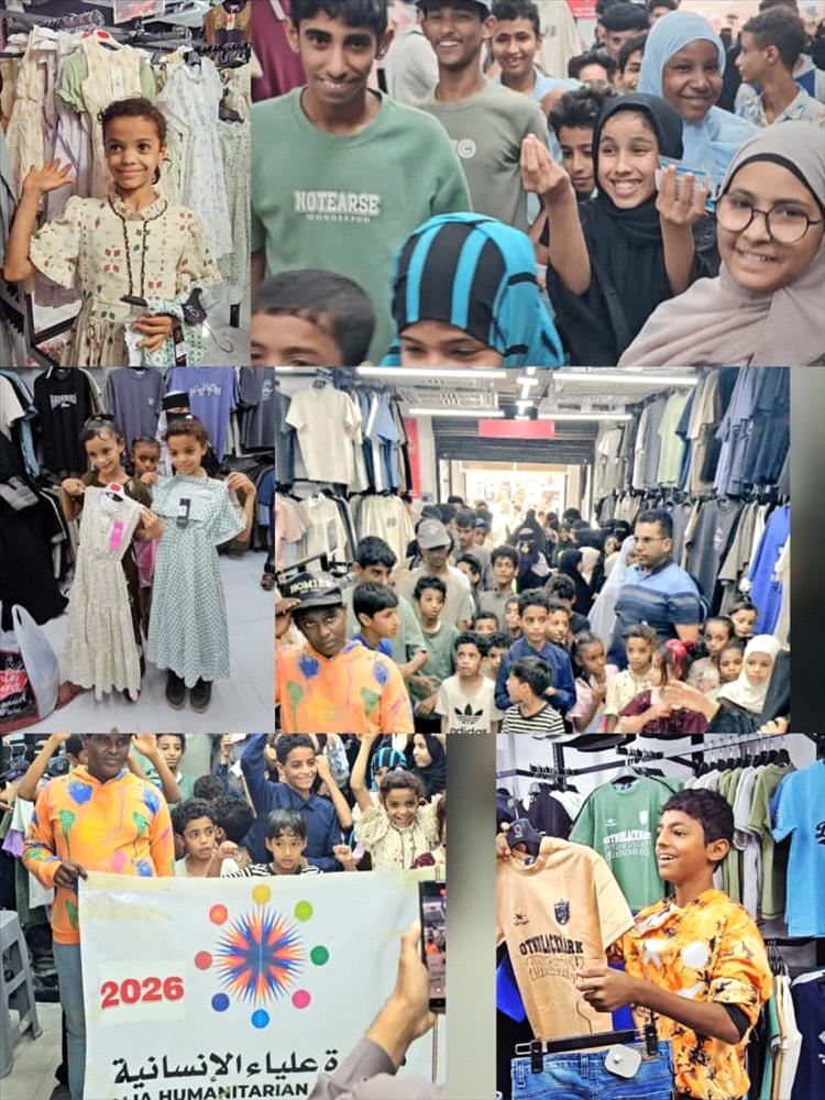 مبادرة الإعلامي العبيدي توزع كسوة العيد لـ400 طفل من الصم والبكم ومرضى السرطان بعدن