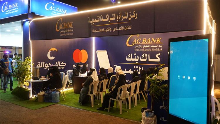 "كاك بنك الراعي الرسمي" يدعم سلاسل القيمة: ورشة عمل في المعرض الوطني للبن والتمر تناقش آليات التمويل المسؤول للنهوض بالقطاع