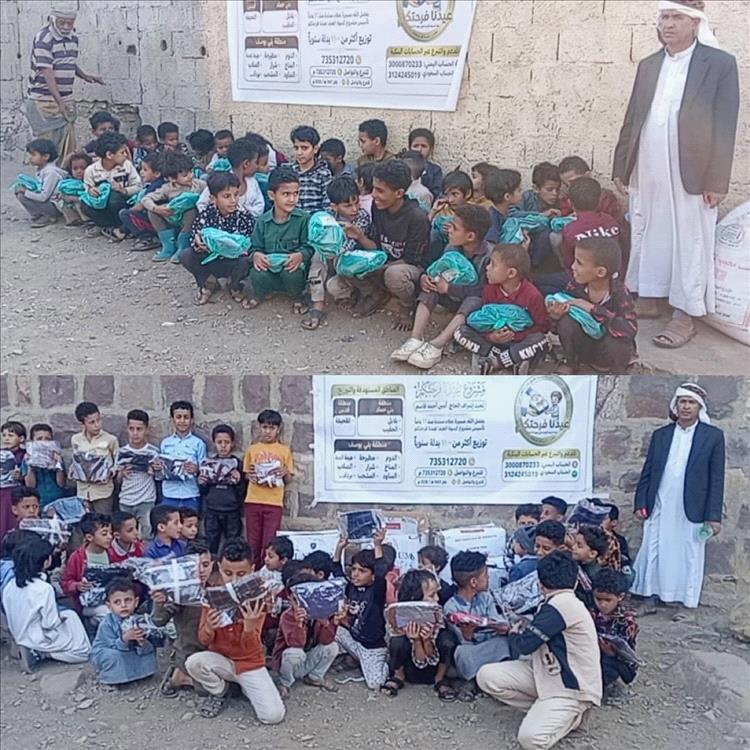 تدشين مشروع كسوة العيد لأكثر من 1100 طفل بمديرية المواسط ضمن مبادرة «عيدنا فرحتكم»