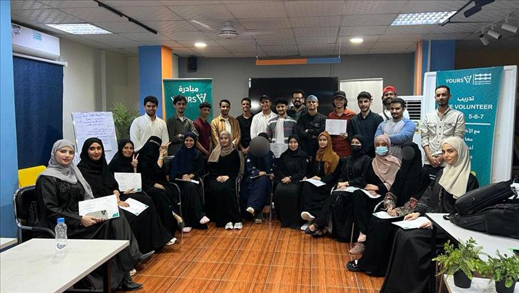 مبادرة YOURS تختتم تدريب “Life Volunteer” لتأسيس فريق تطوعي في مجال الدعم النفسي