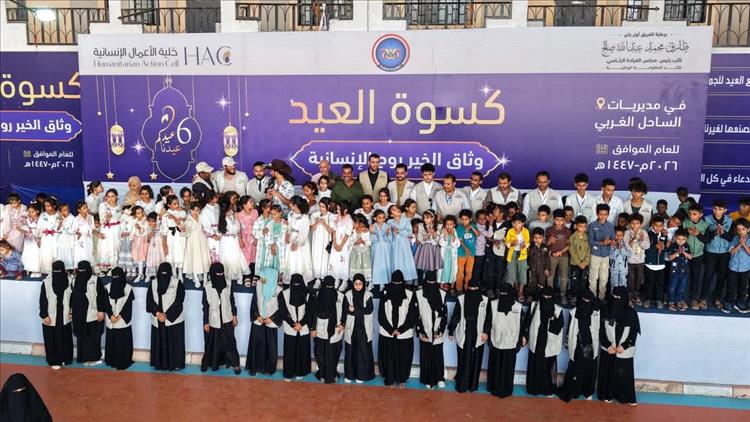 تعز.خلية الإنسانية تدشن مشروع كسوة العيد بالساحل الغربي.