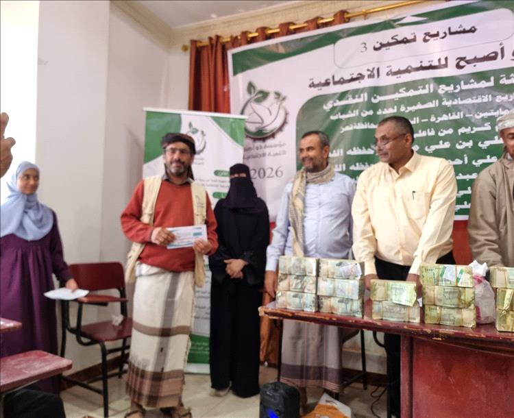 مؤسسة ذو أصبح للتنمية الاجتماعية تنفذ مشروع تمكين وتقدم دعماً نقدياً للأسر والمعلمات المتطوعات