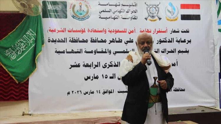 صحفي تهامي : تصريحات محافظ الحديدة "رسالة سياسية ثقيلة" لاستعادة القرار التهامي وتوحيد الصف