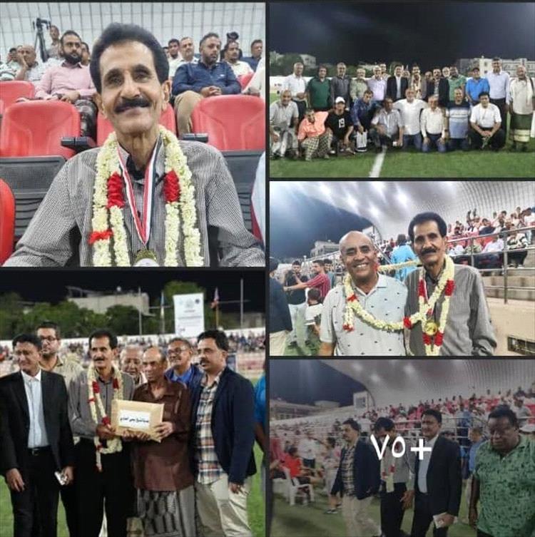 تكريم رائع للكابتن عثمان خلب وسط أمسية كروية جميلة