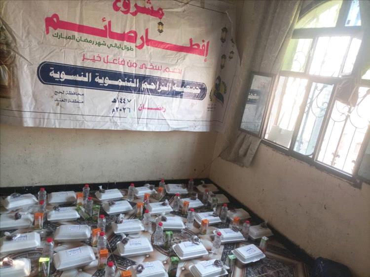 جمعية التراحم النسوية تواصل مشروع “إفطار صائم” للعام الرابع على التوالي على الخط العام بالعند