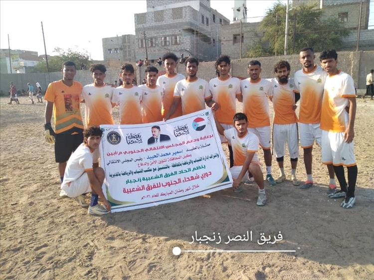 بركلات الترجيح.. النصر يعبر باشحارة ويصل للنهائي في بطولة دوري شهداء الجنوب الرمضاني بزنجبار