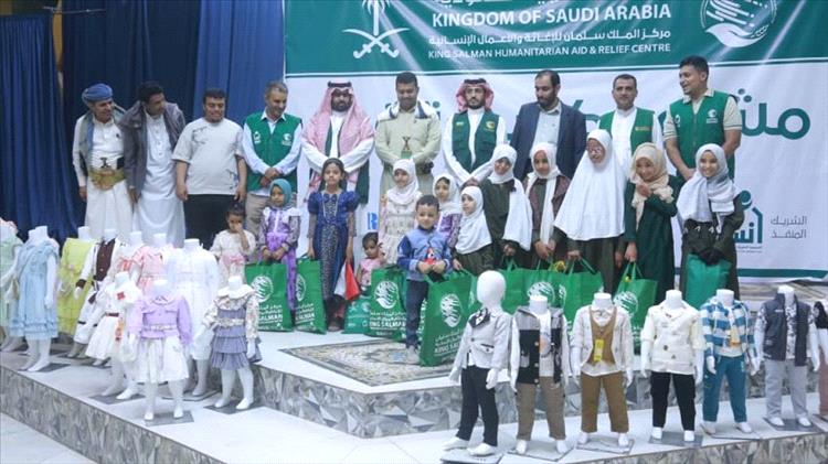 مركز الملك سلمان للإغاثة يدشن بمأرب مشروع كسوة "فرح" لـ3600 مستفيد