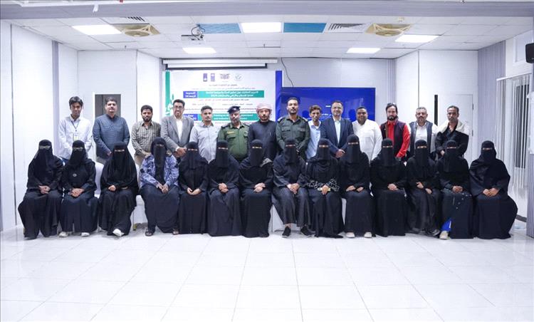 اختتام المرحلة التدريبية المشتركة لتمكين المرأة والحوكمة الشاملة لقضايا الإسكان والأراضي والممتلكات (HLP) بالمكلا