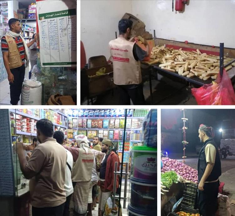 "عدن تحت مجهر الرقابة".. حملة تفتيش ميدانية تطال الأسواق في المديريات الثمان