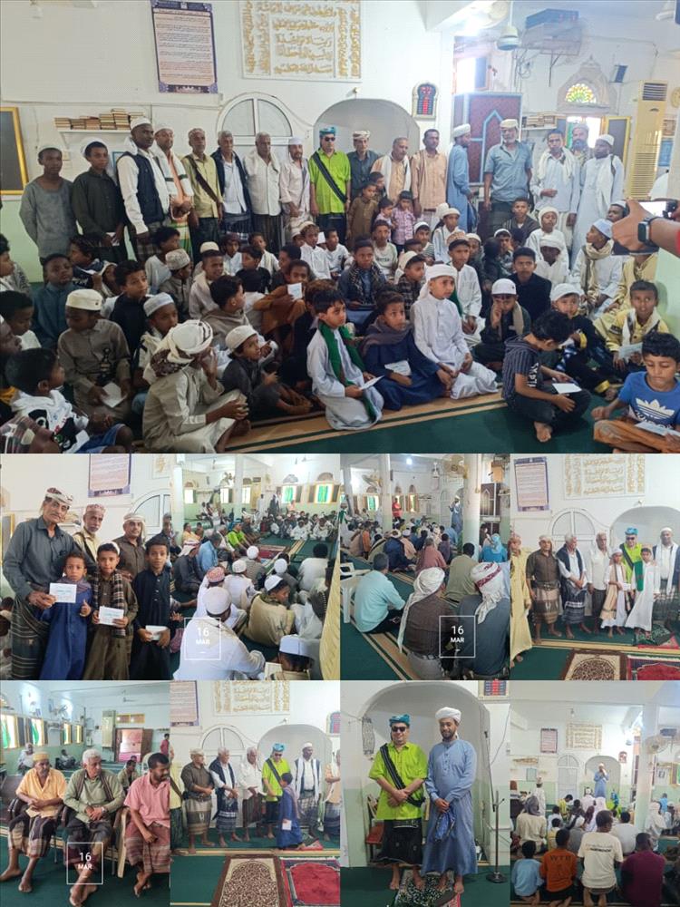 مسجد السيد علي السقاف يشهد ختم الدورة التعليمية في العلوم الشرعية برعاية مؤسسة الصفوة ومتابعة الشيخ باسل باشافعي