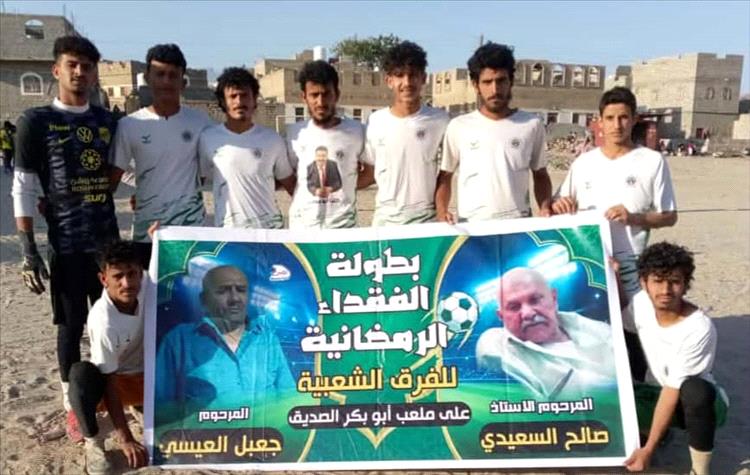 ركلات الترجيح تصعد بتضامن العين إلى نهائي دوري الفقيدين السعيدي والعيسي الرمضاني