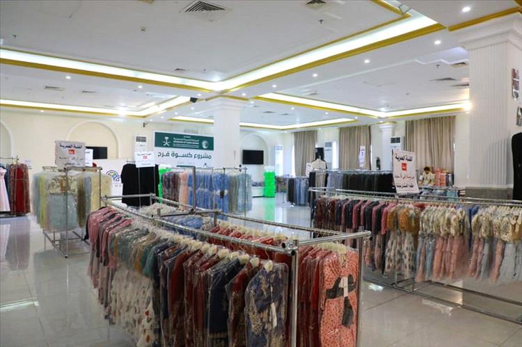 مركز الملك سلمان للإغاثة يدشن مشروع "كسوة فرح" في عدن