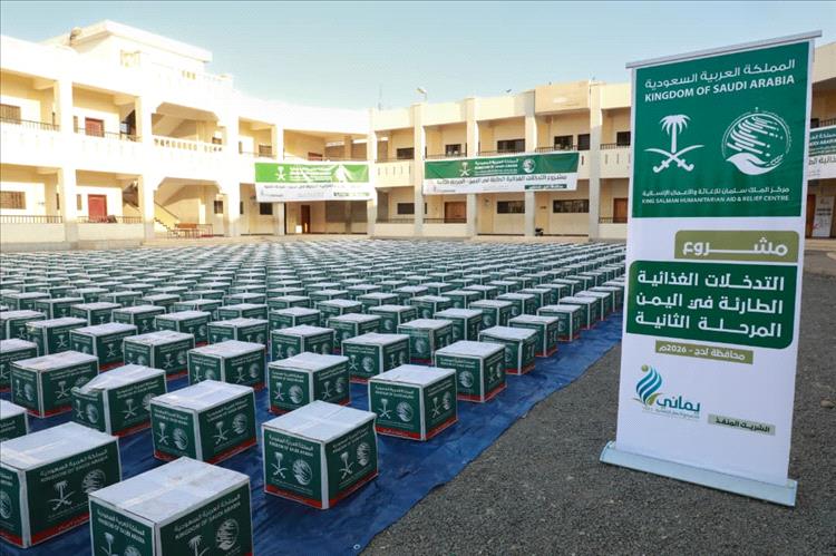 لحج.. مركز الملك سلمان للإغاثة يواصل توزيع  السلل الغذائية ضمن مشروع التدخلات الغذائية الطارئة