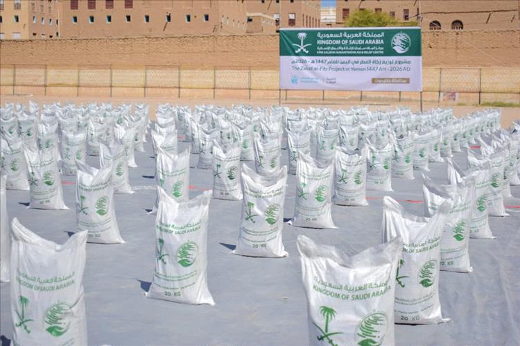 مدير عام شبام يدشّن مشروع توزيع زكاة الفطر بالمديرية لـ 1200 أسرة بدعم مركز الملك سلمان للإغاثة والأعمال الإنسانية