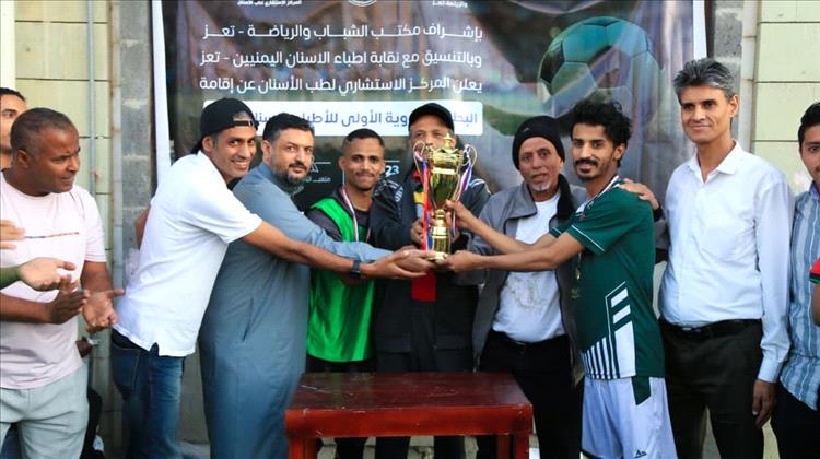 سيناريو درامي في نهائي تعز.. الرواد بطلاً لبطولة أطباء الأسنان بعد ريمونتادا مثيرة أمام السعيد