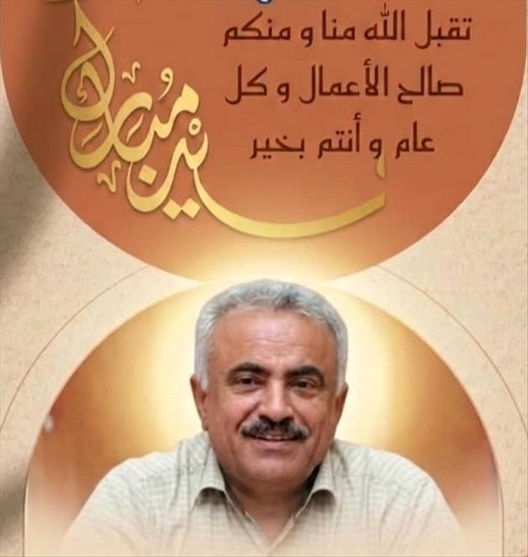 الشكلية يهنئ القيادة السياسية وكوادر التعليم الفني بمناسبة عيد الفطر المبارك