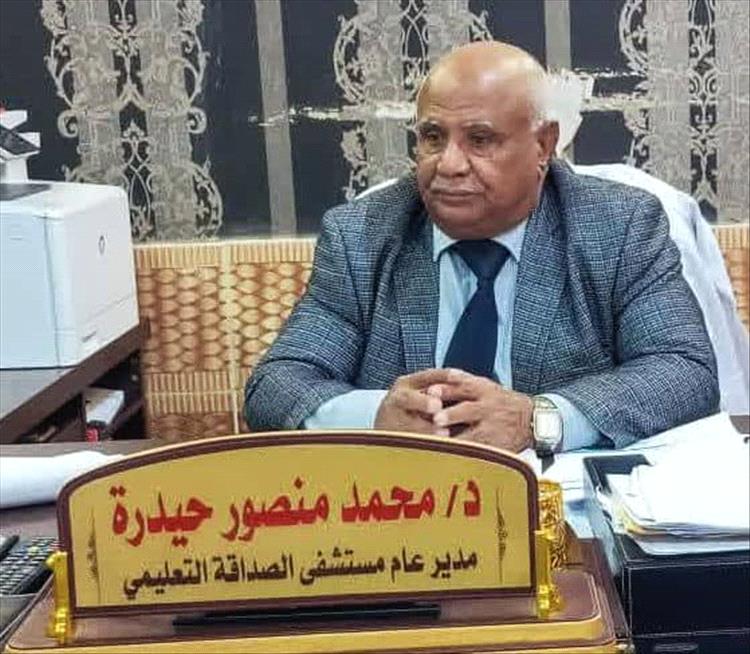 مدير مستشفى الصداقة يهنئ قيادة الصحة والسلطة المحلية بعدن بمناسبة عيد الفطر المبارك