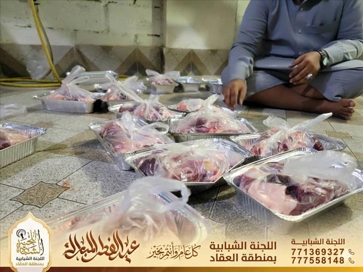 خصار العيد".. ملحمة عطاء تُزهر فرحاً في قلوب 139 أسرة بمنطقة العقاد