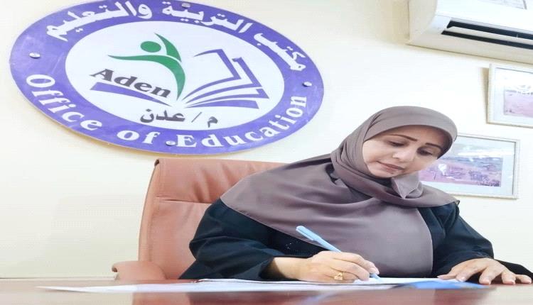 مدير مكتب التربية بالعاصمة عدن يرفع تهاني عيد الفطر للقيادة السياسية ومنتسبي القطاع التربوي والتعليمي