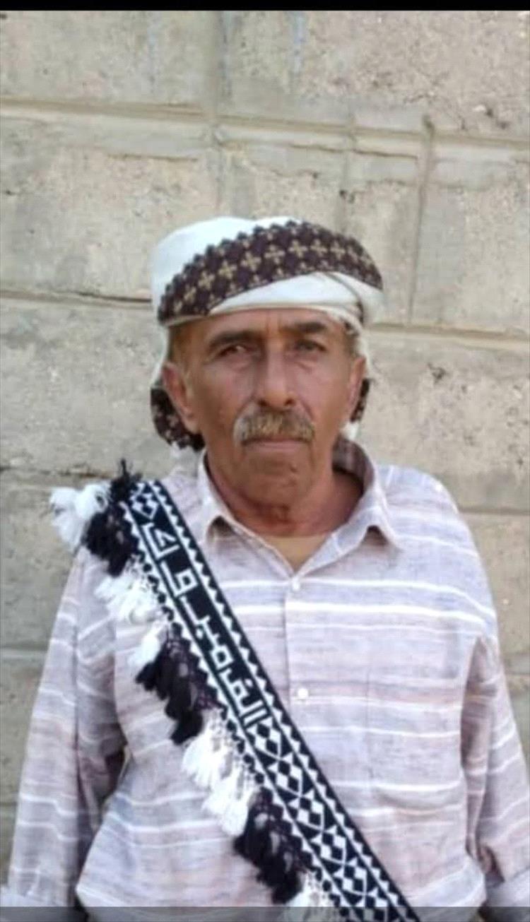 رحيل الاستاذ احمد الوحيش .. حياة تربوية حافلة