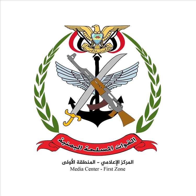 المنطقة العسكرية الأولى تحذر من حمل السلاح داخل المدن وتتوعد المخالفين بإجراءات صارمة