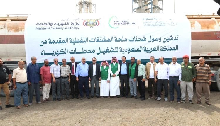 عدن تتنفس من جديد.. كيف غيّر الدعم السعودي حياة الناس خلال شهرين؟